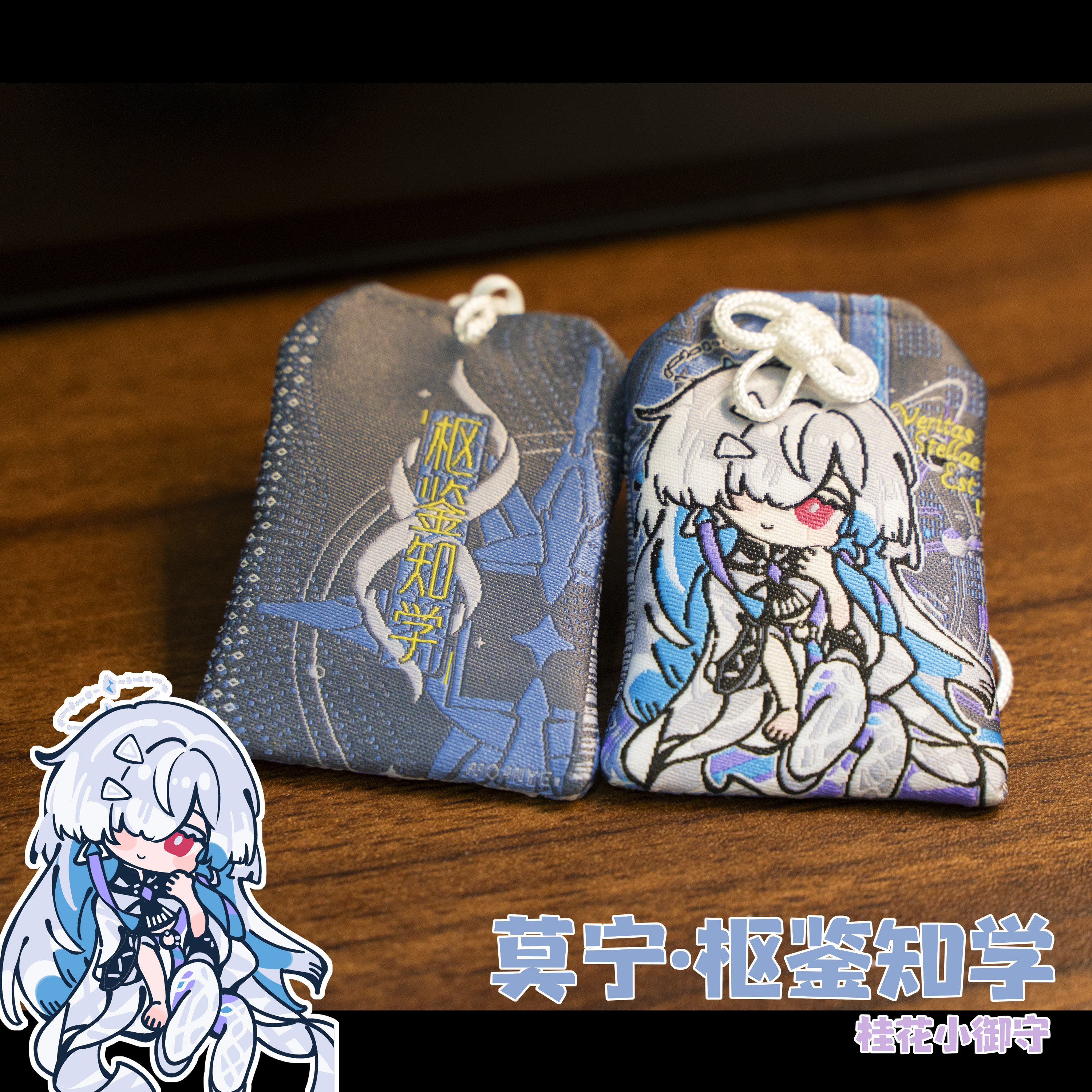Cosplay Prop Bag - Game Mornye Wuthering Waves Cartoon Amulet