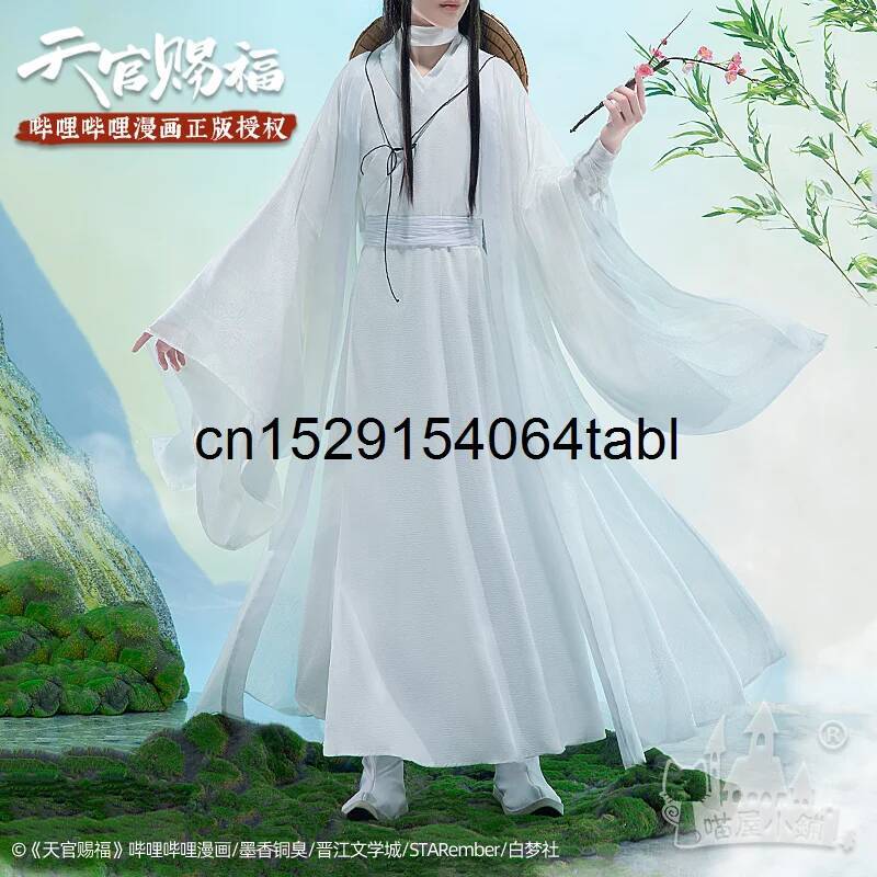Tian Lian Cosplay Xie Costume  - مراجعة Prop For Cosplay وسعره