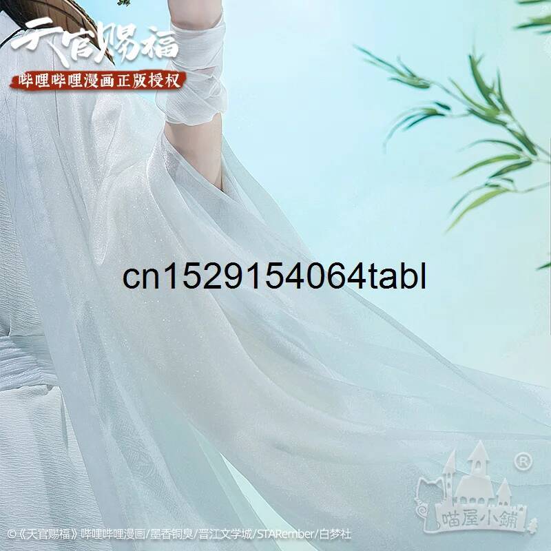 Tian Lian Cosplay Xie Costume  - مراجعة Prop For Cosplay وسعره