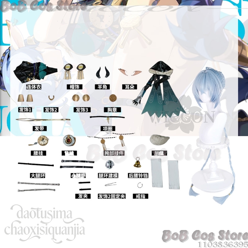 Lucia Elowen Cosplay Game Zenl - مراجعة Cosplay Prop Book وسعره