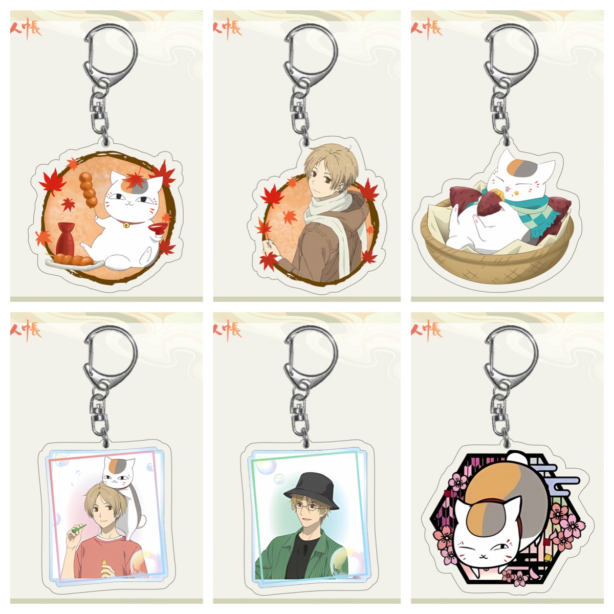 Anime Natsume'S Book Of Friend - مراجعة Cosplay Prop Book وسعره