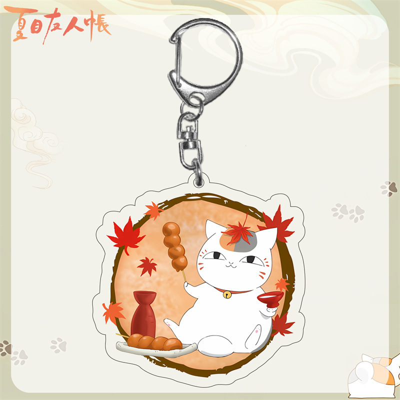 Anime Natsume'S Book Of Friend - مراجعة Cosplay Prop Book وسعره