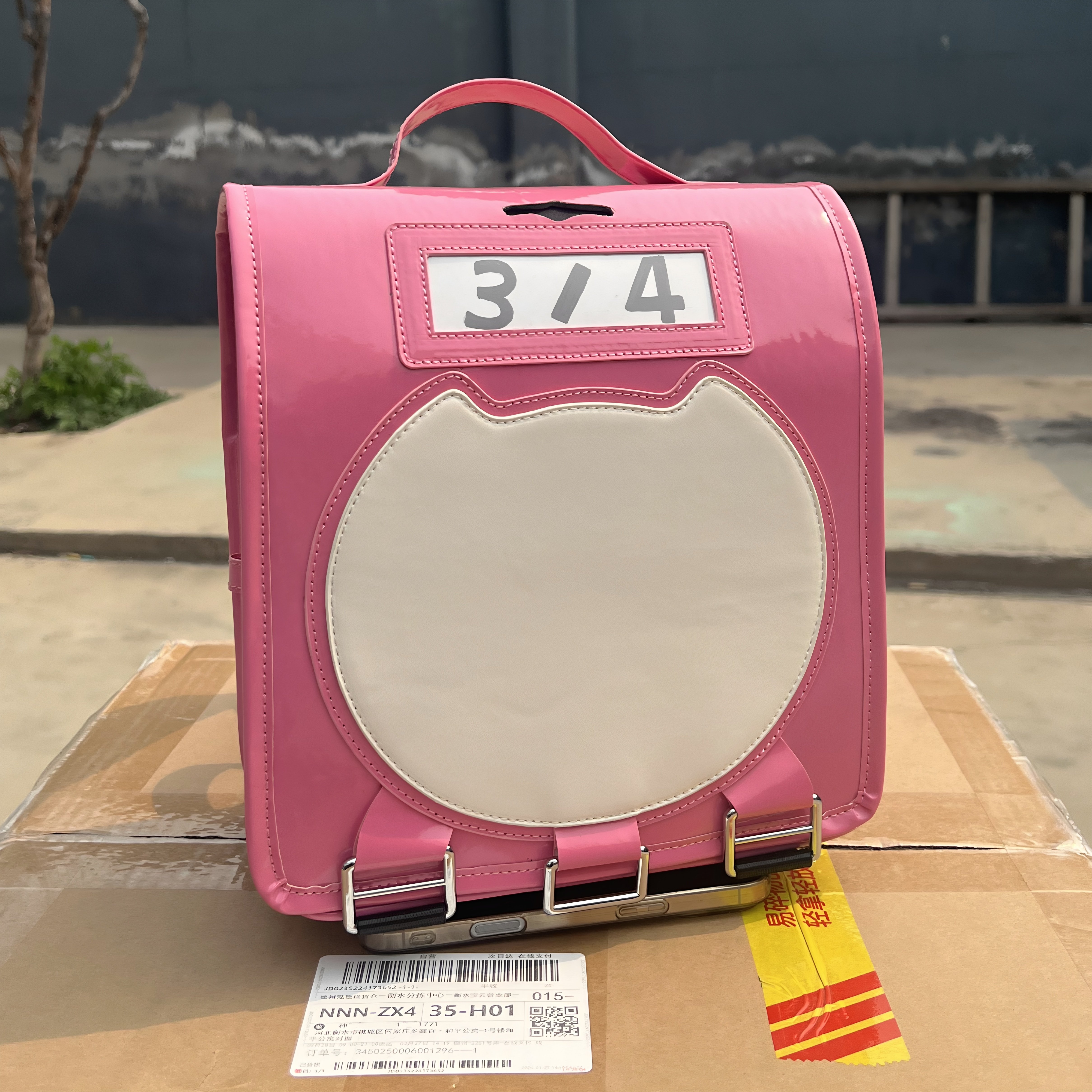 Game Zenless Zone Zero Sunna C - مراجعة Cosplay Prop Bag وسعره