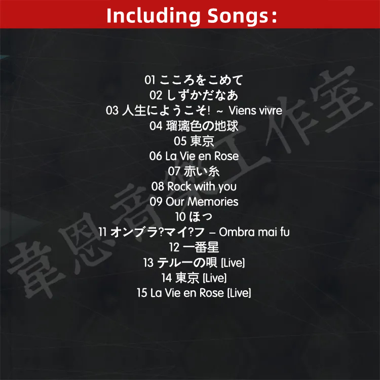 Pop Aoi Teshima Music CD Great - مراجعة Prop En Cosplay وسعره