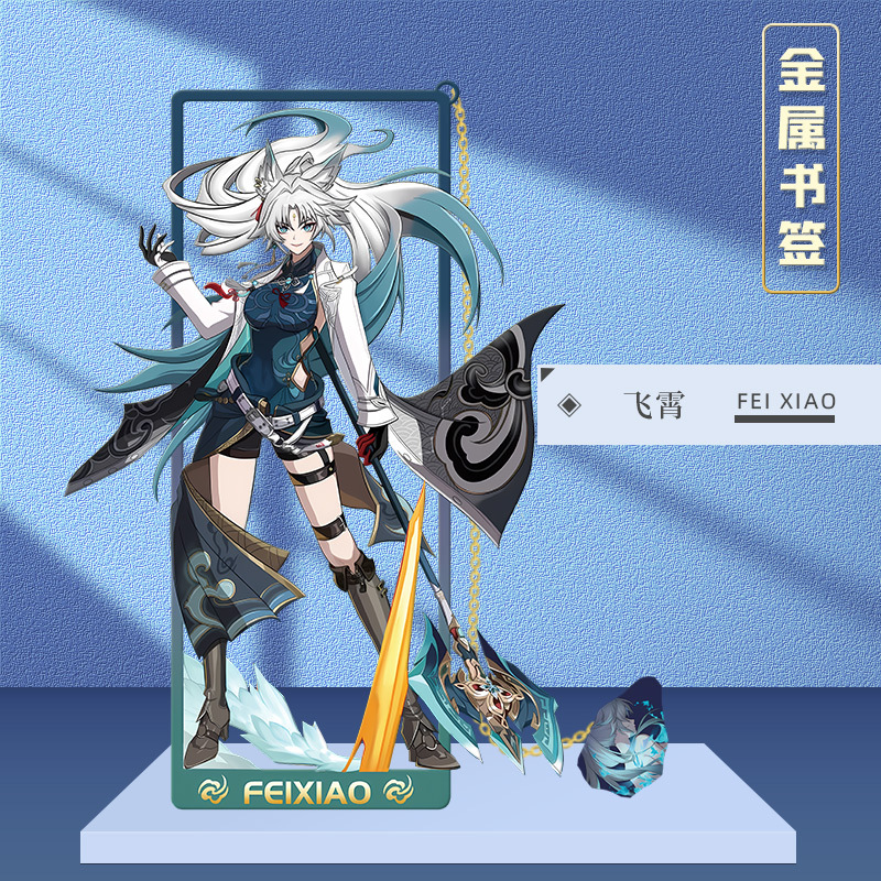 Honkai:Star Rail Jingliu Imbib - مراجعة Cosplay Prop Book وسعره
