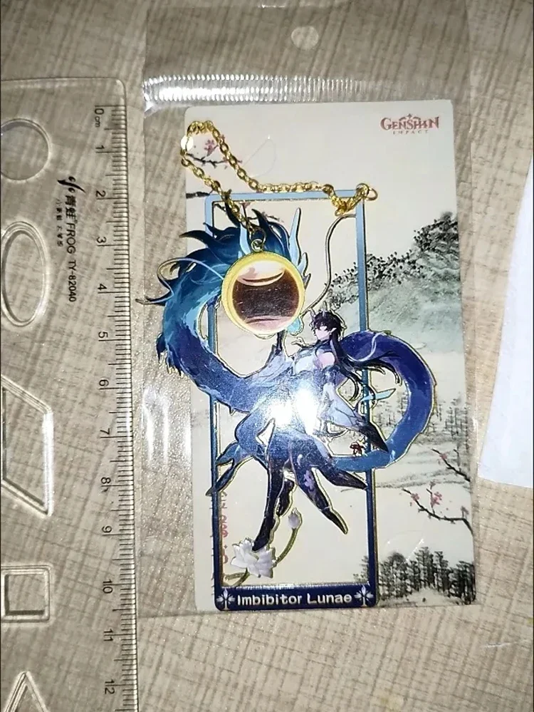Honkai:Star Rail Jingliu Imbib - مراجعة Cosplay Prop Book وسعره