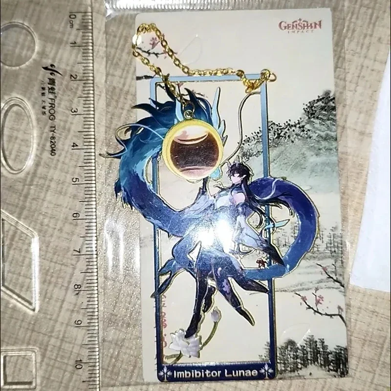 Honkai:Star Rail Jingliu Imbib - مراجعة Cosplay Prop Book وسعره