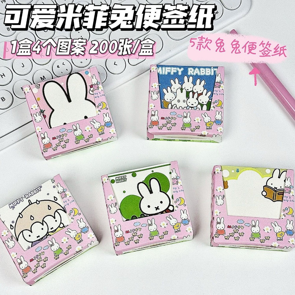 5 Types Kawaii Miffy Cute Memo - مراجعة Cosplay Prop Book وسعره