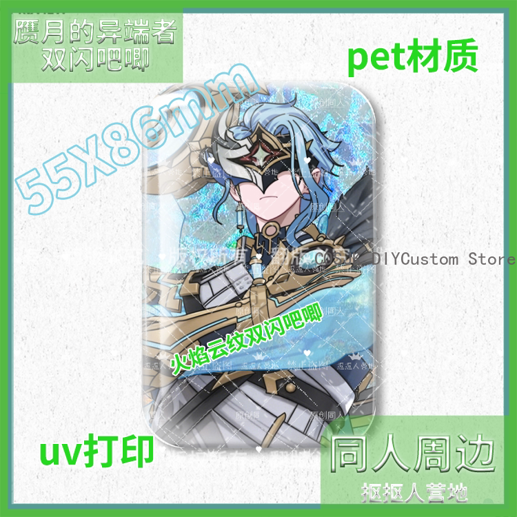 Anime II Dottore The Doctor Sq - مراجعة Cosplay Prop Bag وسعره