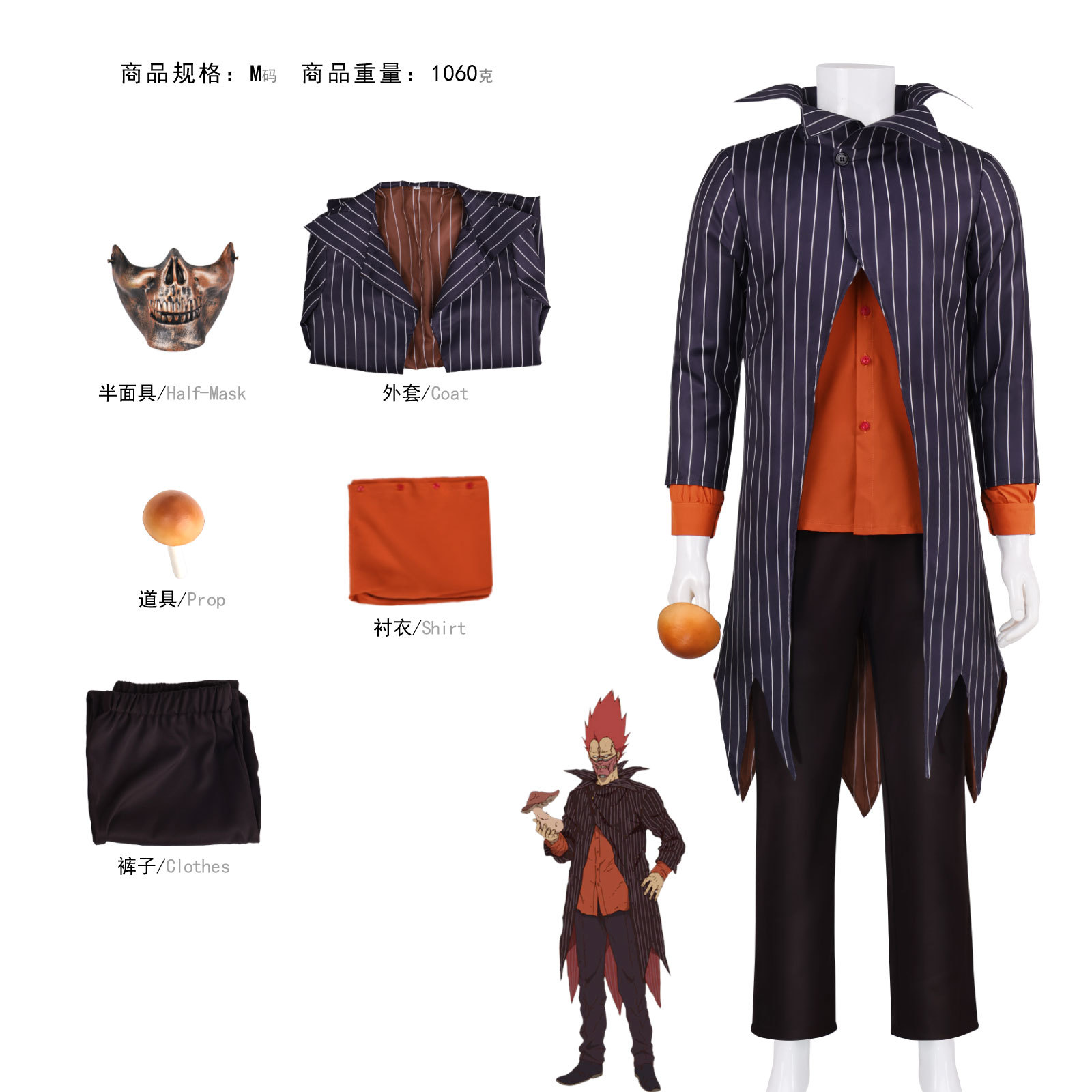 Anime Dorohe En Cosplay Costum - مراجعة Prop En Cosplay وسعره