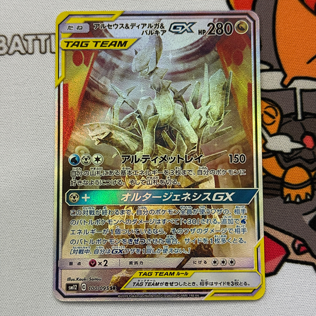 Diy Proxy Card 2019 Japanese P - مراجعة Cosplay Prop Diy وسعره