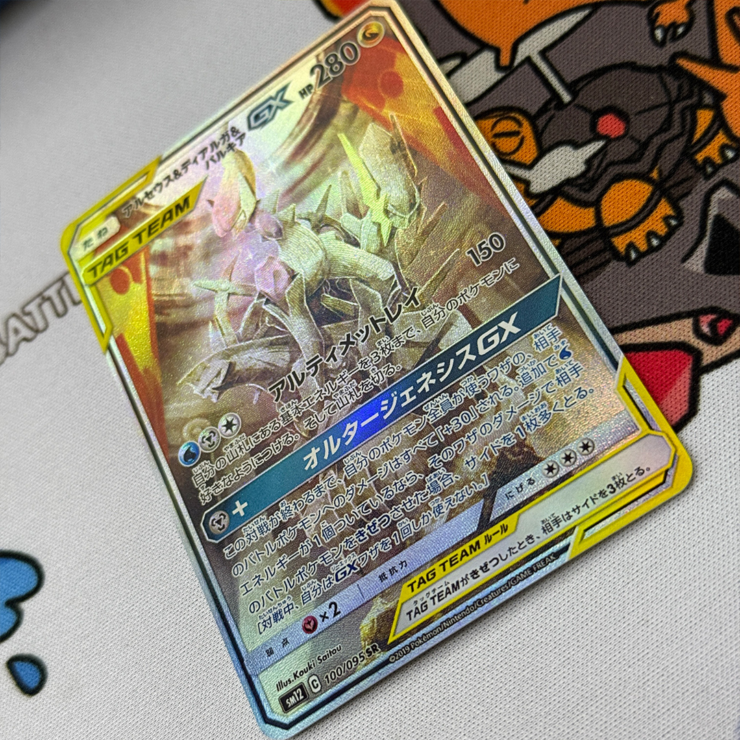 Diy Proxy Card 2019 Japanese P - مراجعة Cosplay Prop Diy وسعره