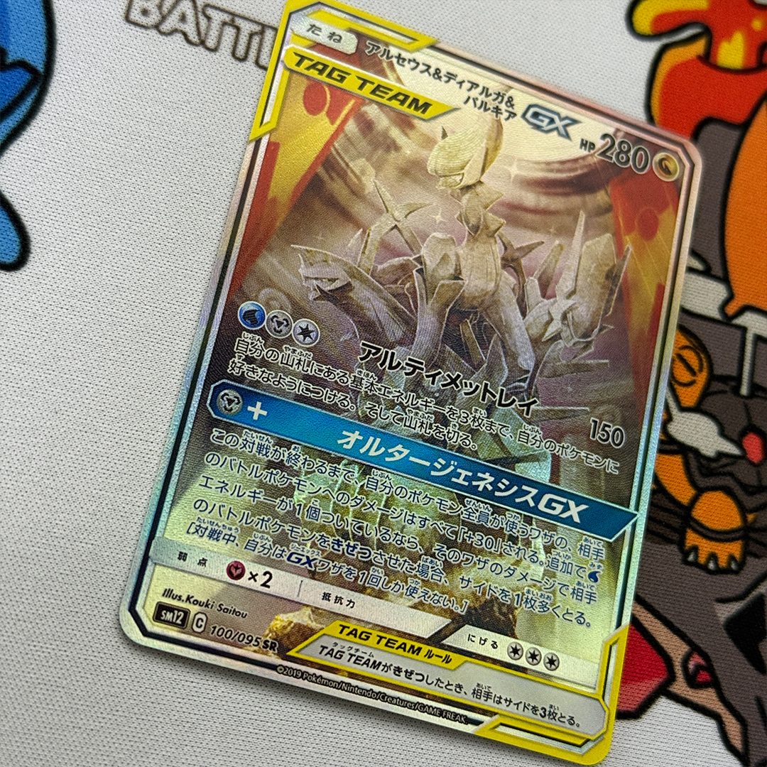 Diy Proxy Card 2019 Japanese P - مراجعة Cosplay Prop Diy وسعره