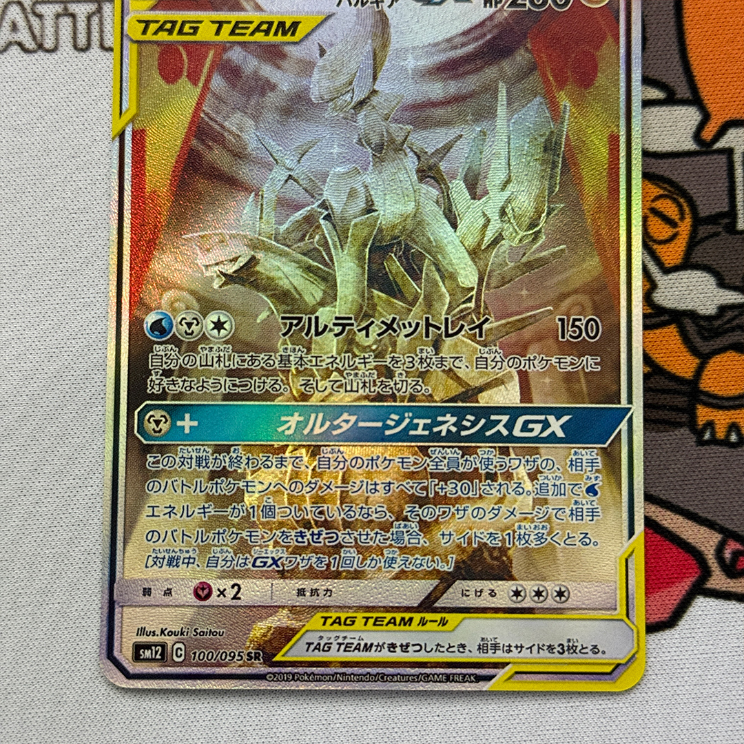 Diy Proxy Card 2019 Japanese P - مراجعة Cosplay Prop Diy وسعره