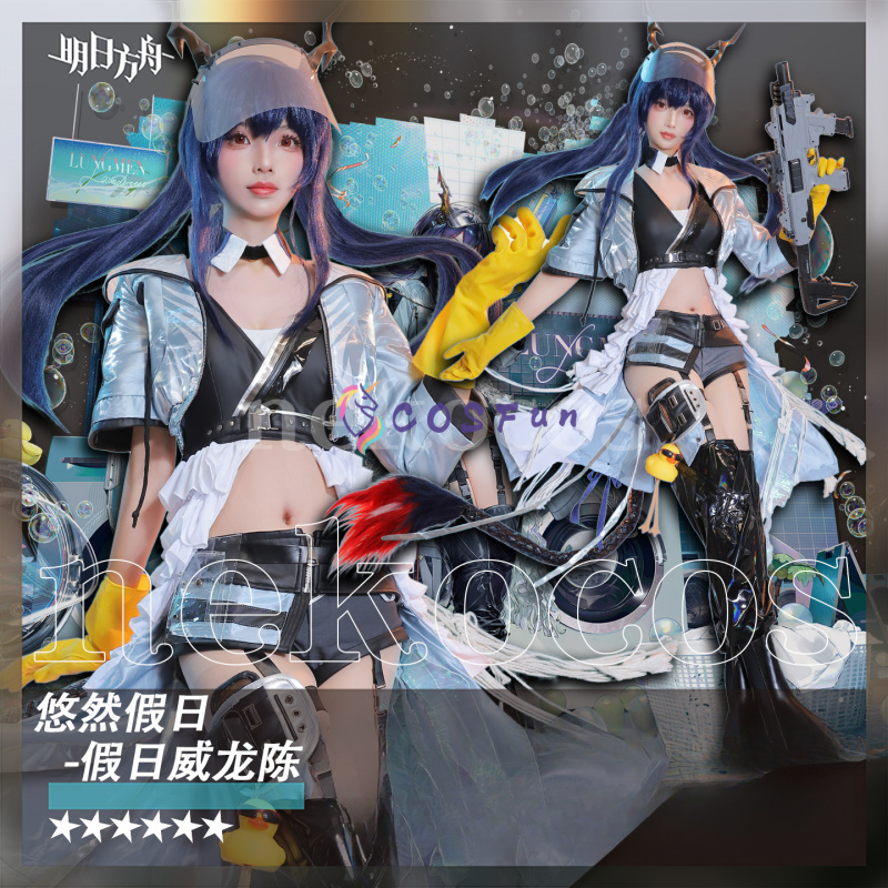Arknights CH‘EN The Holungday  - مراجعة Prop En Cosplay وسعره