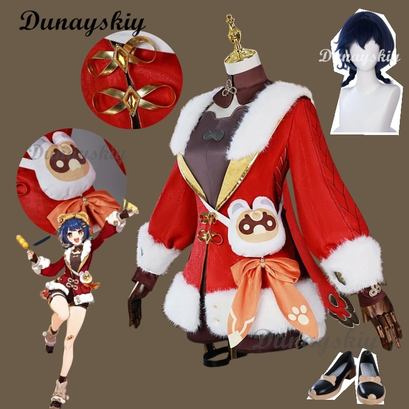 Genshin Impact Xiangling Cospl - مراجعة Cosplay Prop Bag وسعره