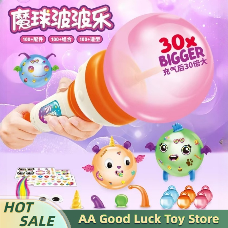 Magic Inflatable Sticky Ball D - مراجعة Cosplay Prop Diy وسعره