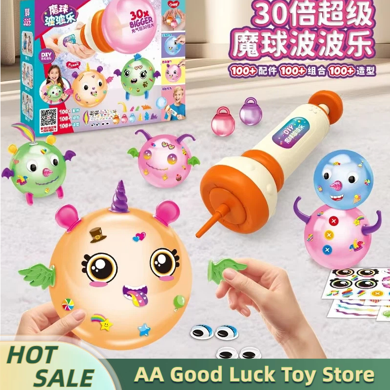 Magic Inflatable Sticky Ball D - مراجعة Cosplay Prop Diy وسعره