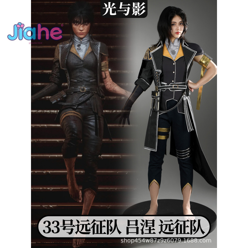 Game Clair Obscur：Expedition 3 - مراجعة Cosplay Prop Bag وسعره
