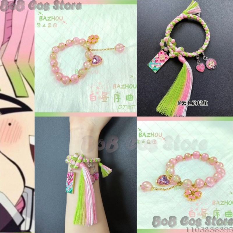 Mitsuri Bracelet Doujing Demon - مراجعة Cosplay Prop Diy وسعره