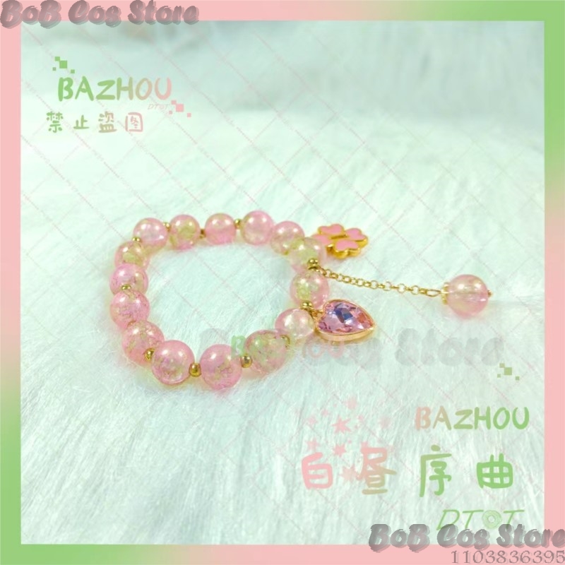 Mitsuri Bracelet Doujing Demon - مراجعة Cosplay Prop Diy وسعره