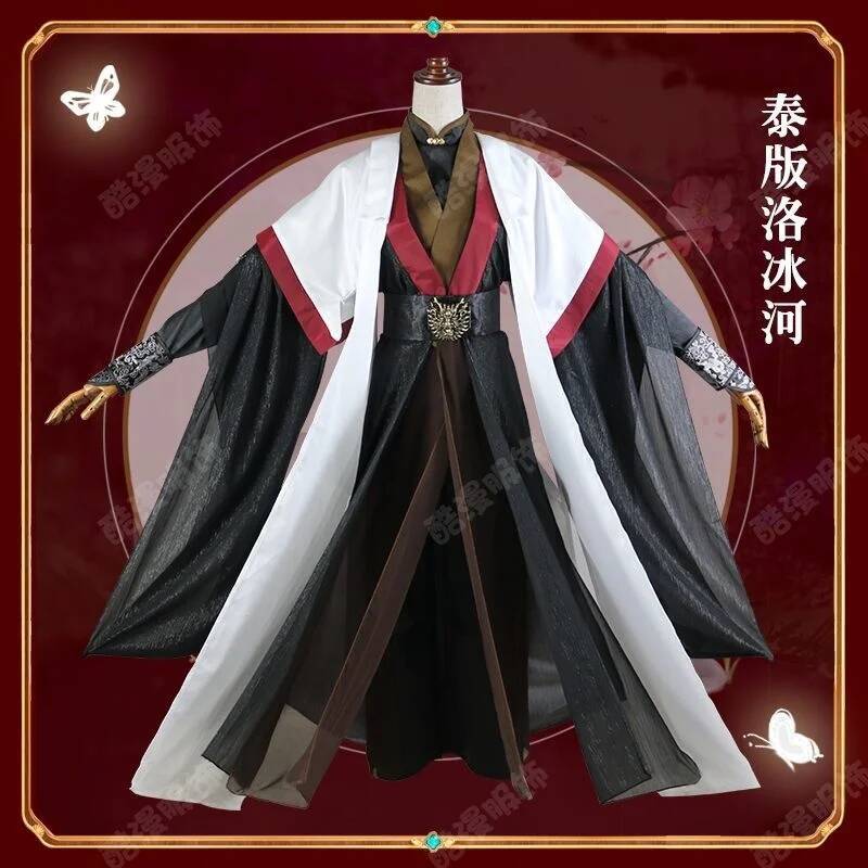 Anime Luo BingHe Cosplay Costu - مراجعة Prop For Cosplay وسعره