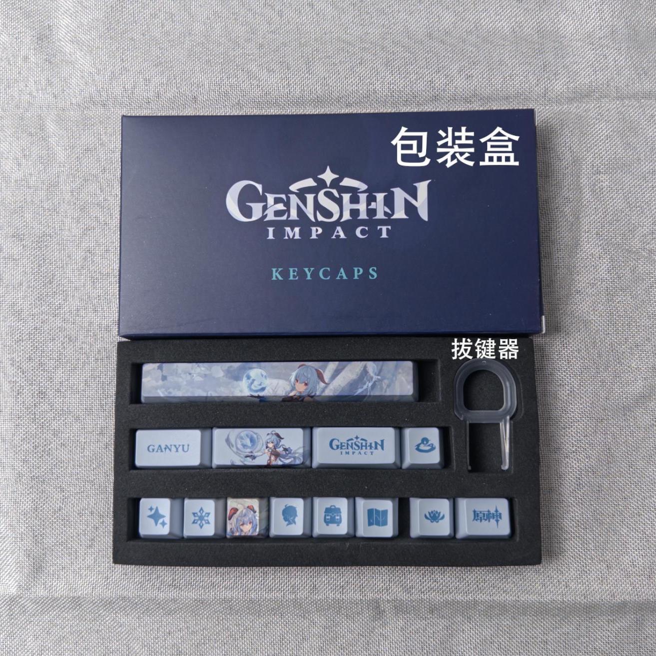 Genshin Impact Keycap New 13 K - مراجعة Cosplay Prop Designer وسعره