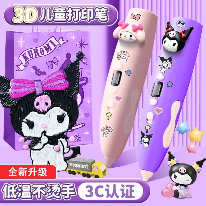 Popular toys Melody Kuromi 3D  - مراجعة Cosplay Prop Painting وسعره