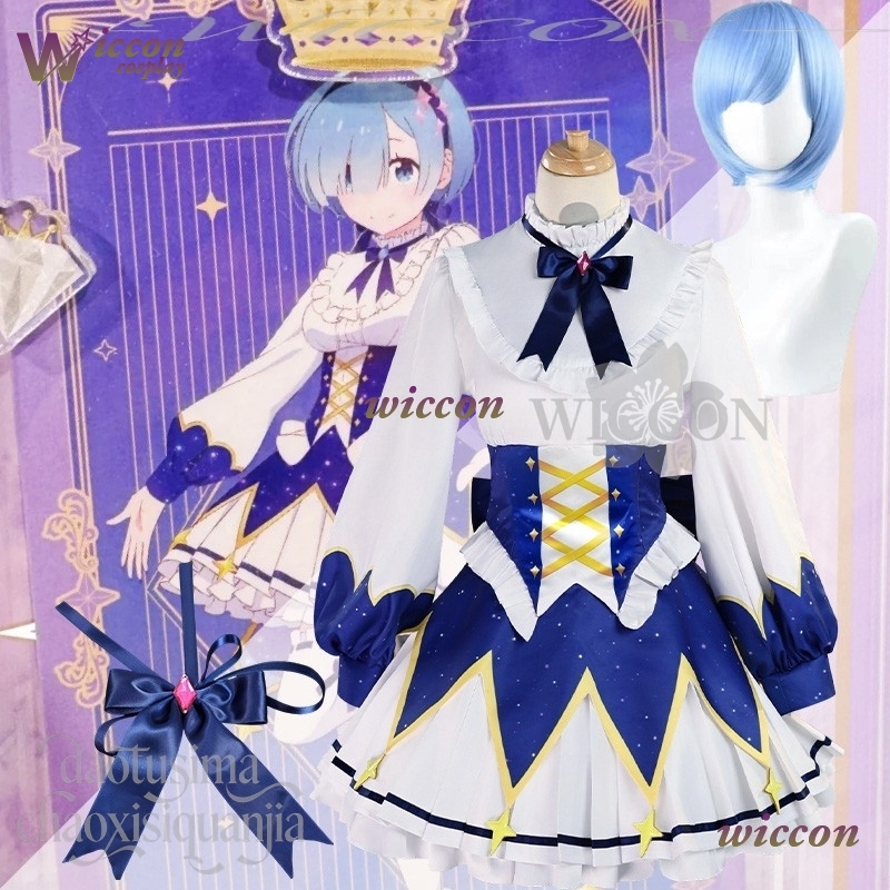 2025 Birthday Dress Anime Re Z - مراجعة Cosplay Prop Pattern وسعره