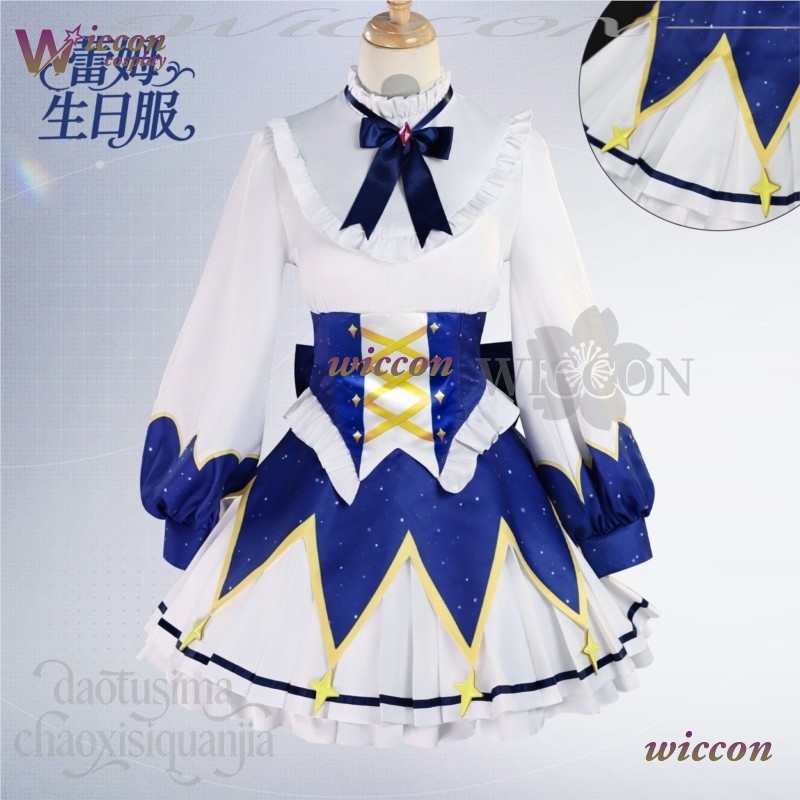 2025 Birthday Dress Anime Re Z - مراجعة Cosplay Prop Pattern وسعره