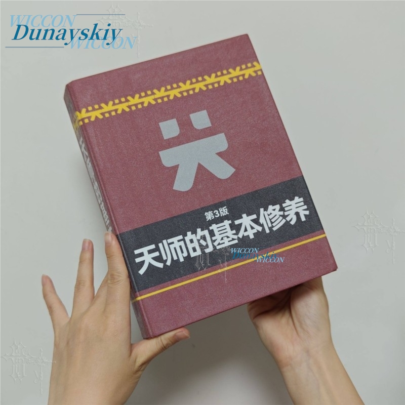 Arknights Endfield Mi Fu Cospl - مراجعة Cosplay Prop Book وسعره