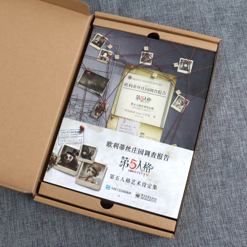 Game Identity V Art Book Colle - مراجعة Cosplay Prop Book وسعره