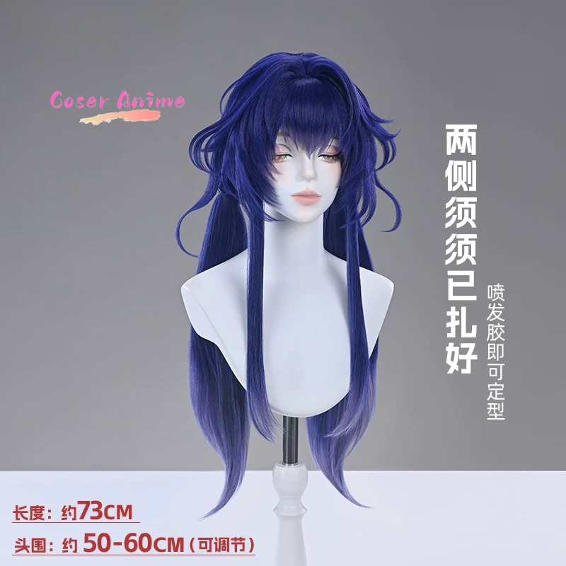 Arknights Chen: Crimson Blade  - مراجعة Cosplay Prop Making وسعره