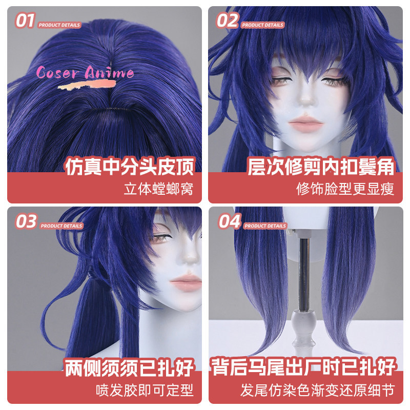 Arknights Chen: Crimson Blade  - مراجعة Cosplay Prop Making وسعره