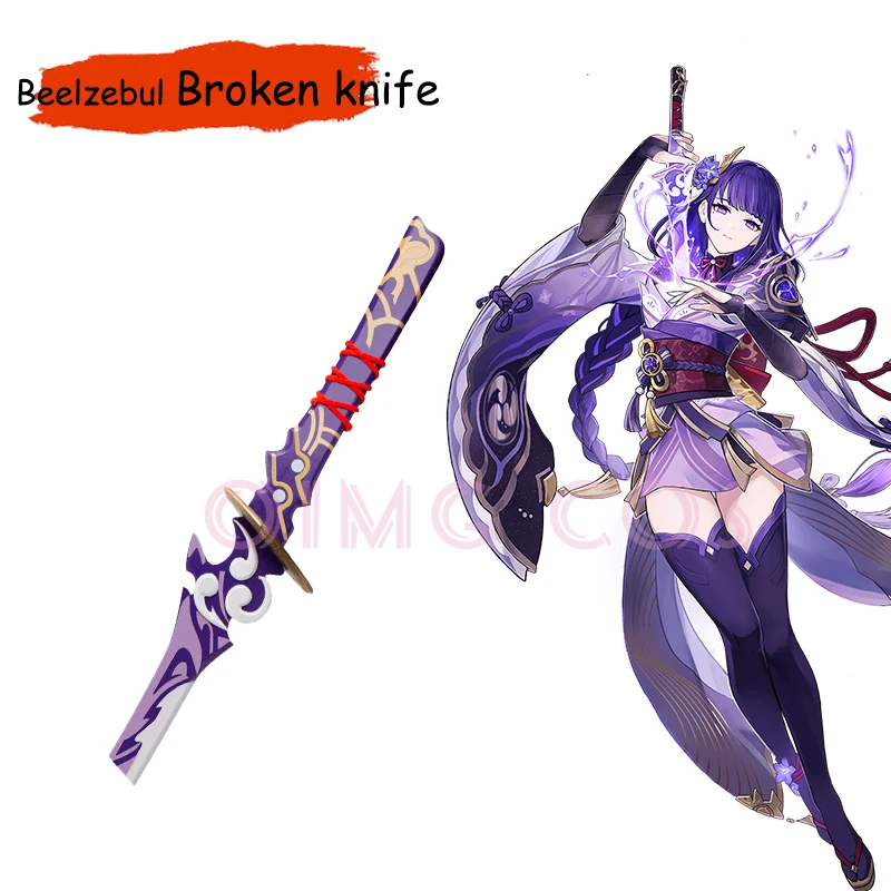 Genshin Impact Beelzebul Cospl - مراجعة Cosplay Prop Knife وسعره