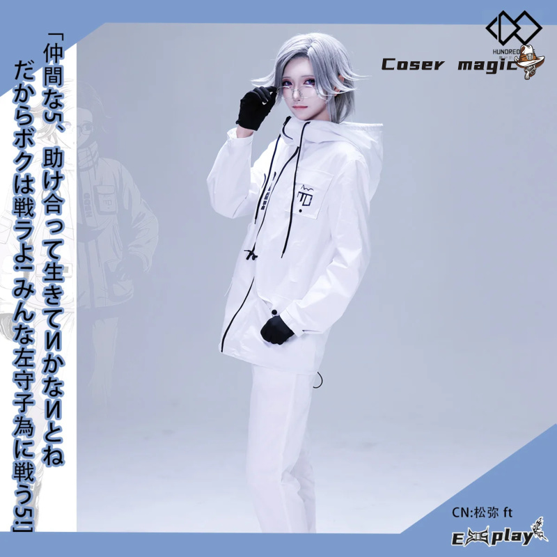 Game HUNDRED LINE Aotsuki Eito - مراجعة Prop For Cosplay وسعره