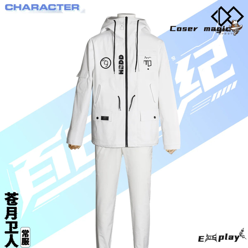Game HUNDRED LINE Aotsuki Eito - مراجعة Prop For Cosplay وسعره