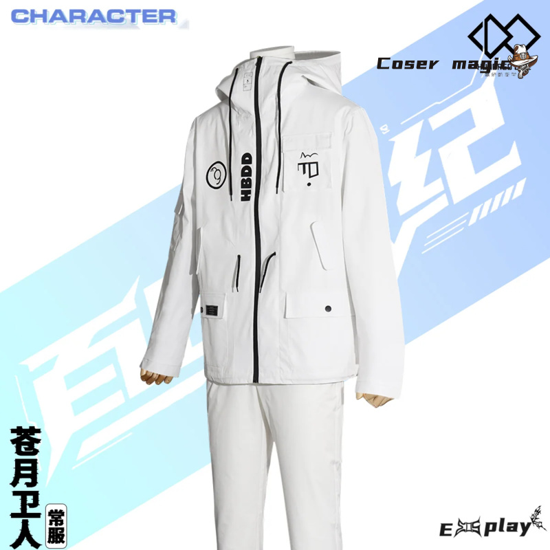 Game HUNDRED LINE Aotsuki Eito - مراجعة Prop For Cosplay وسعره