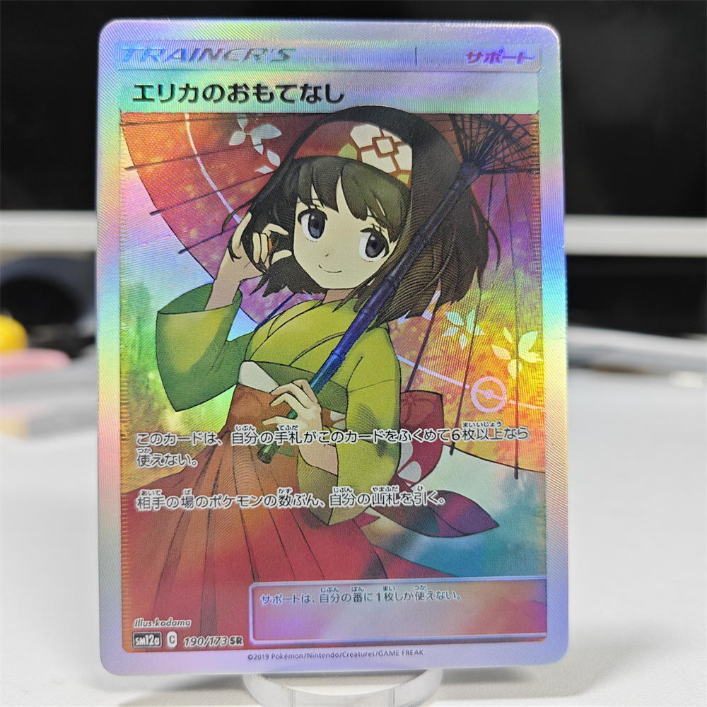 Ptcg Diy Red Nessa Cards Blue  - مراجعة Cosplay Prop Diy وسعره