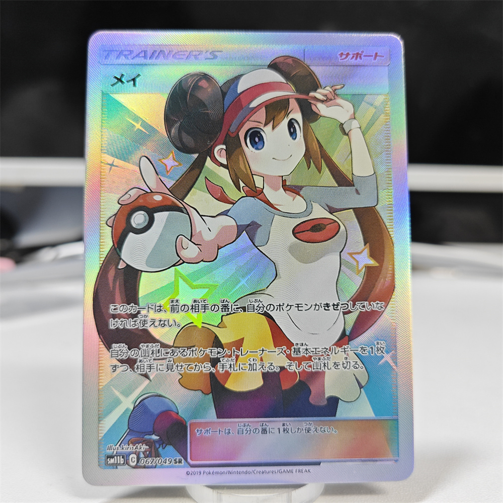 Ptcg Diy Red Nessa Cards Blue  - مراجعة Cosplay Prop Diy وسعره