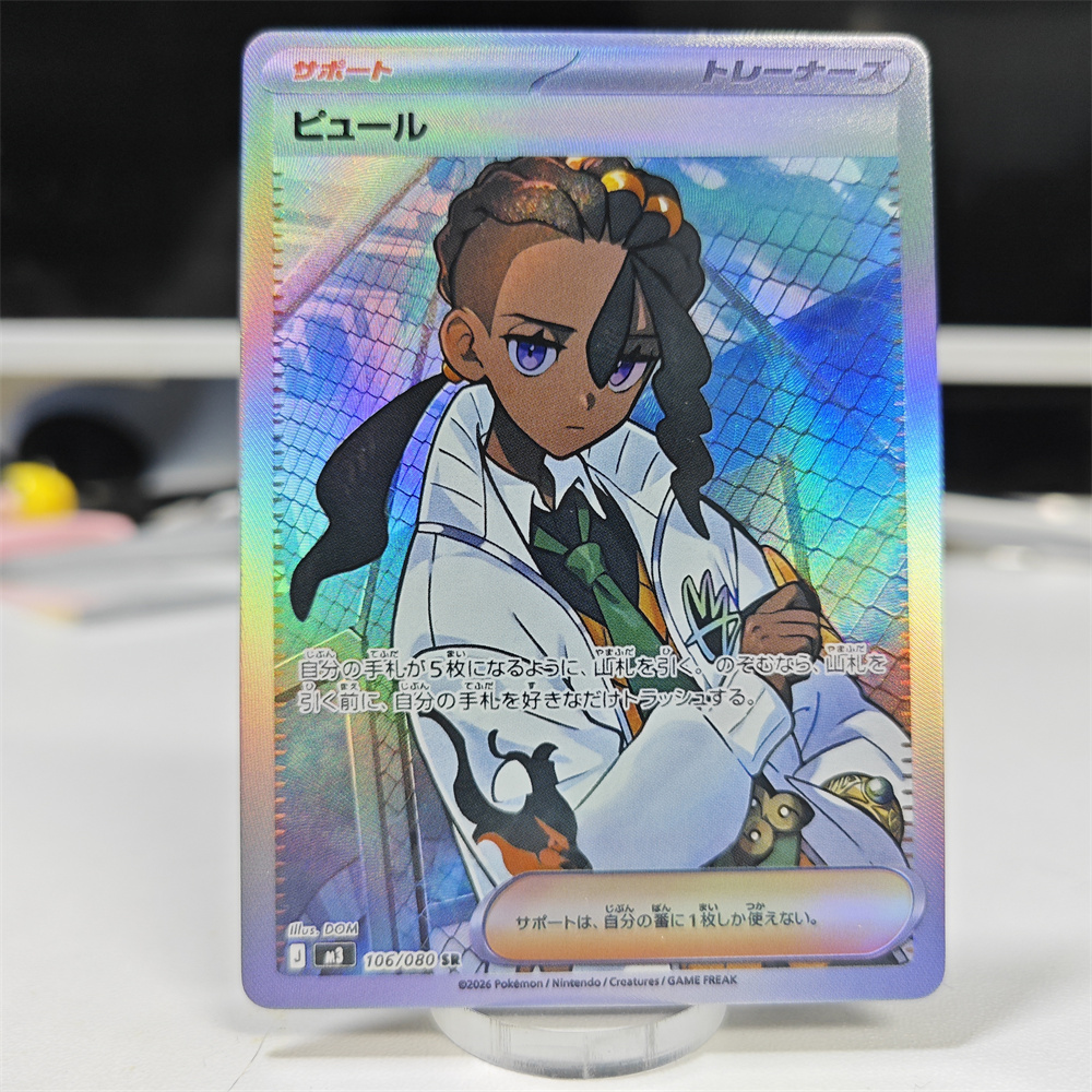 Ptcg Diy Red Nessa Cards Blue  - مراجعة Cosplay Prop Diy وسعره