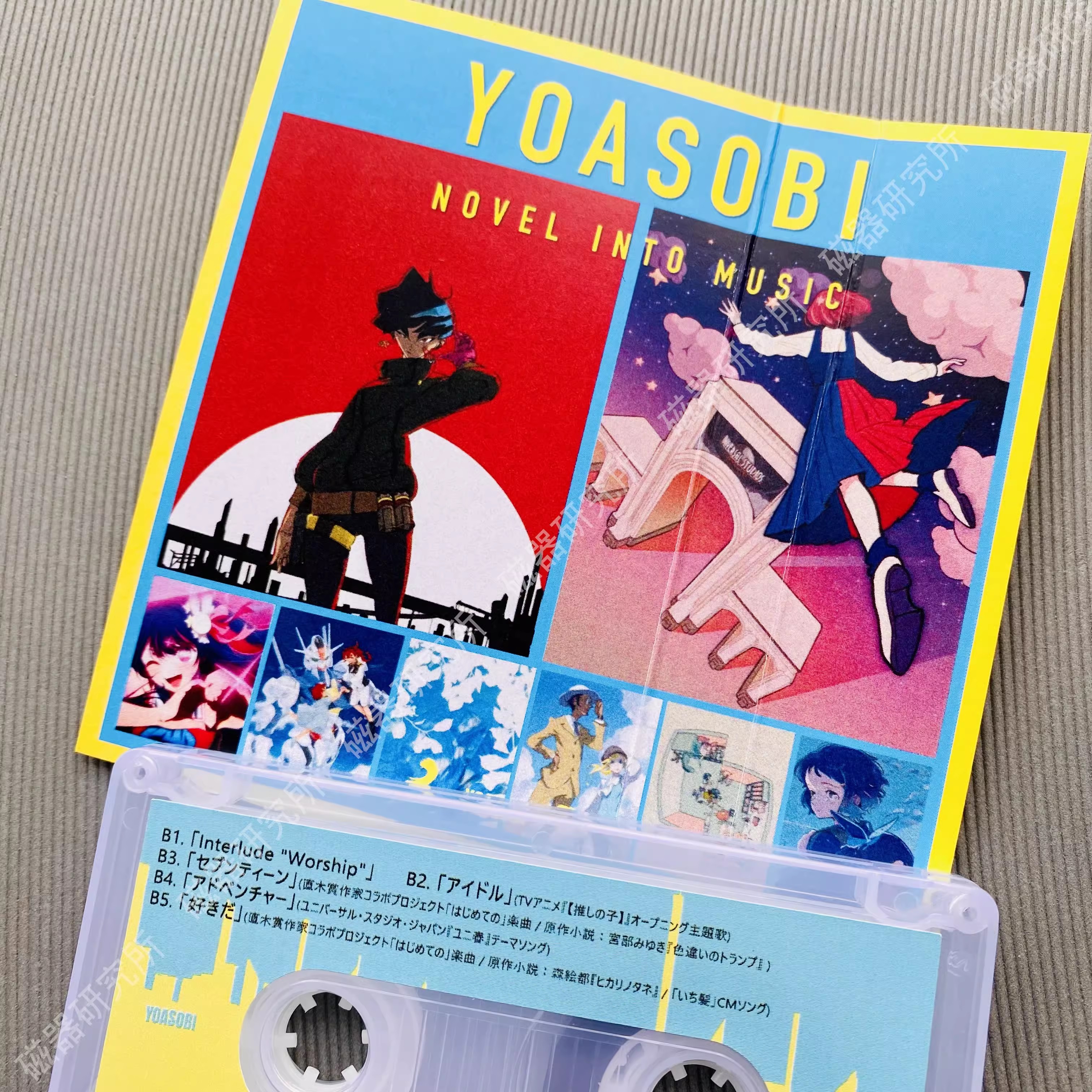 Classic YOASOBI Anime THE BOOK - مراجعة Cosplay Prop Book وسعره