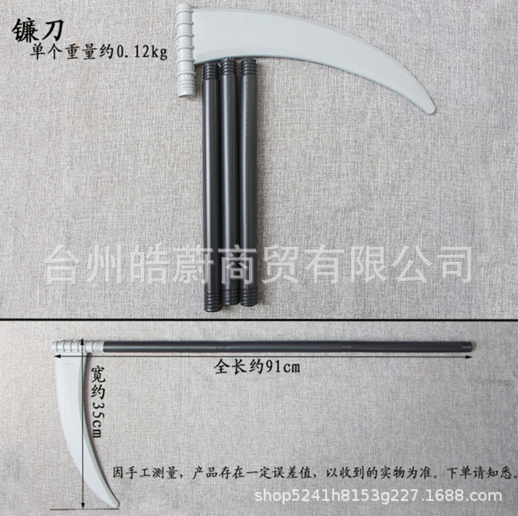 Funny Large Triangle Fork Sick - مراجعة Cosplay Prop Axe وسعره