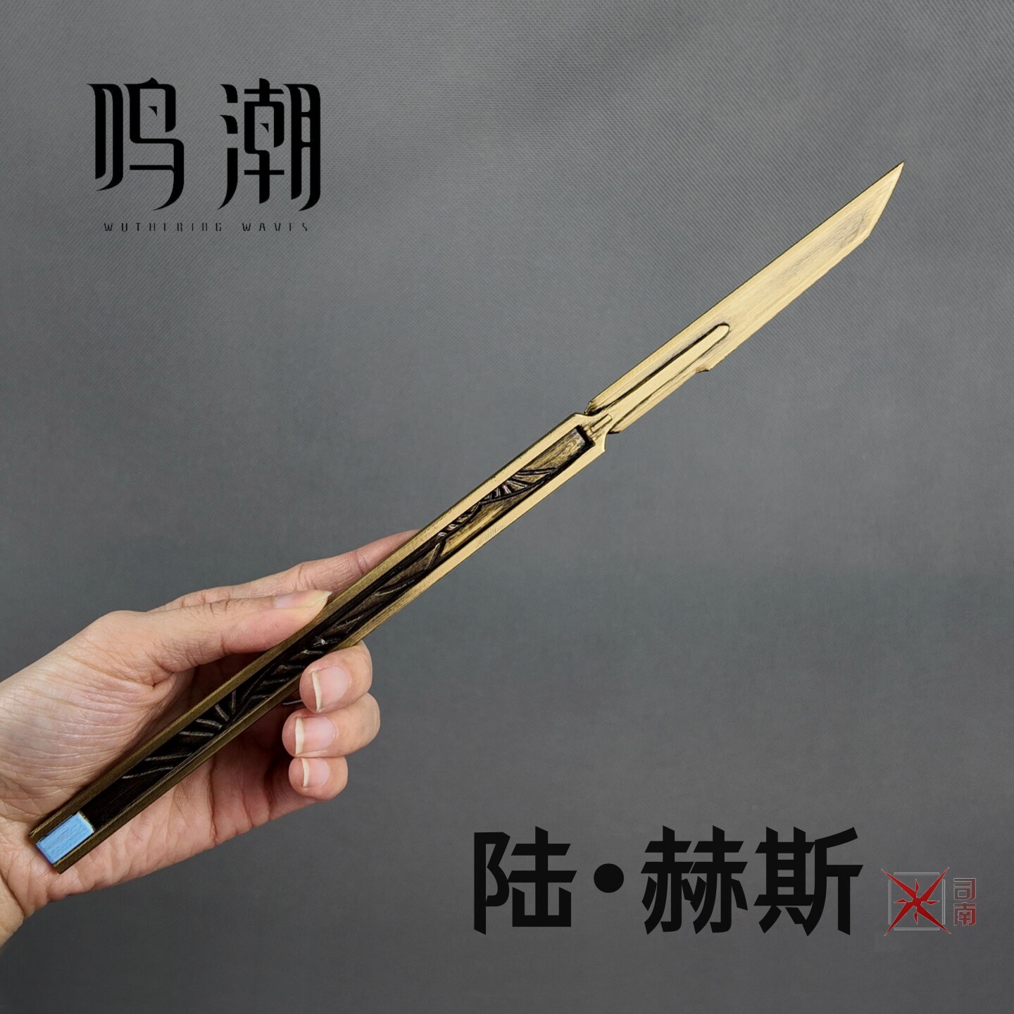 Anime Wuthering Waves LUUK HCR - مراجعة Cosplay Prop Knife وسعره