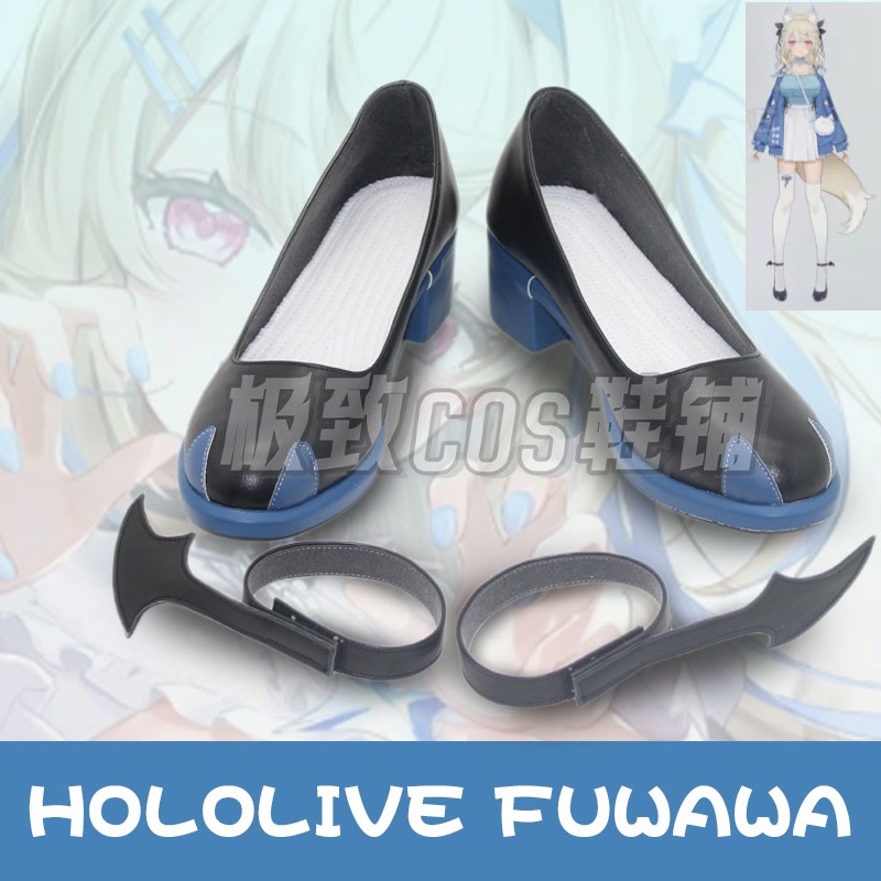 Fuwawa Abyssgard Cosplay Shoes - مراجعة Prop En Cosplay وسعره