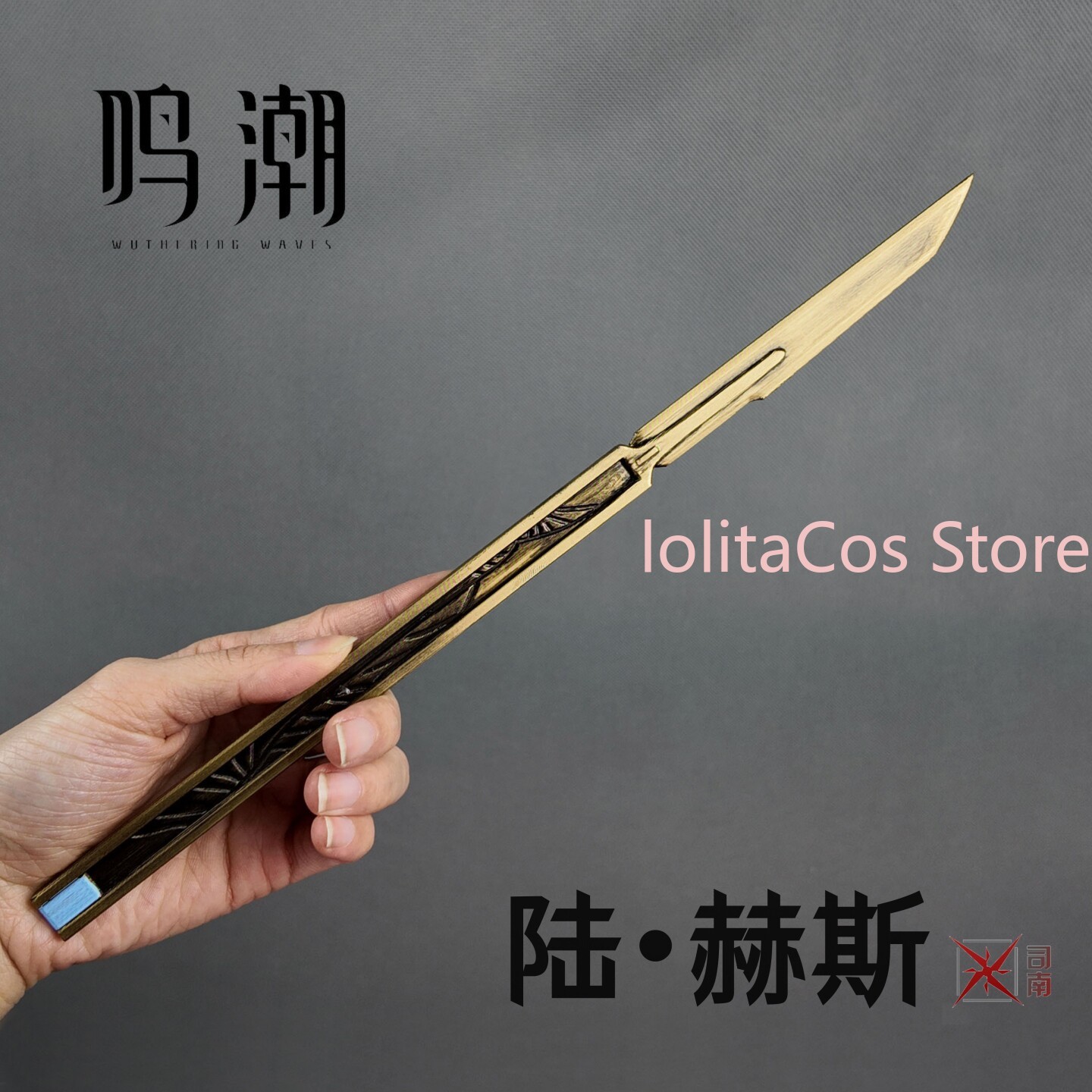 Wuthering Waves LUUK HCRSSCN C - مراجعة Cosplay Prop Making وسعره