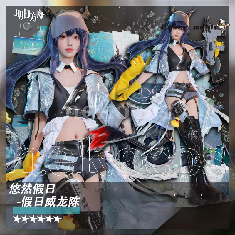 Arknights CH‘EN The Holungday  - مراجعة Prop En Cosplay وسعره