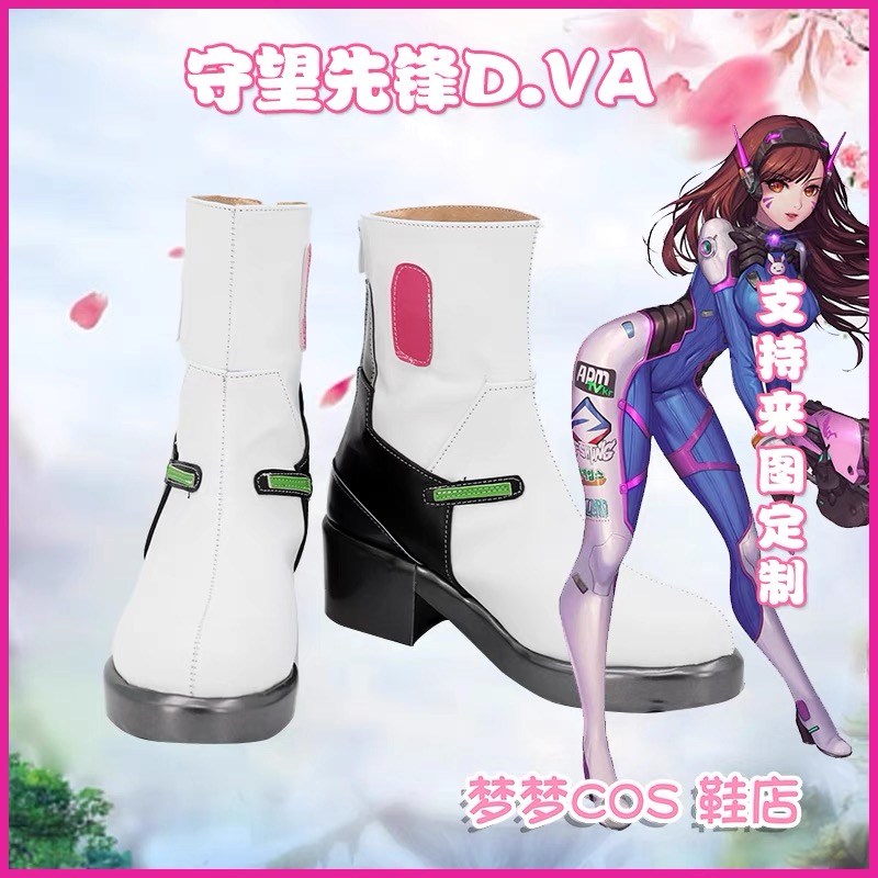 Game OW DVA Cosplay Shoes Boot - مراجعة Dva Cosplay Prop وسعره