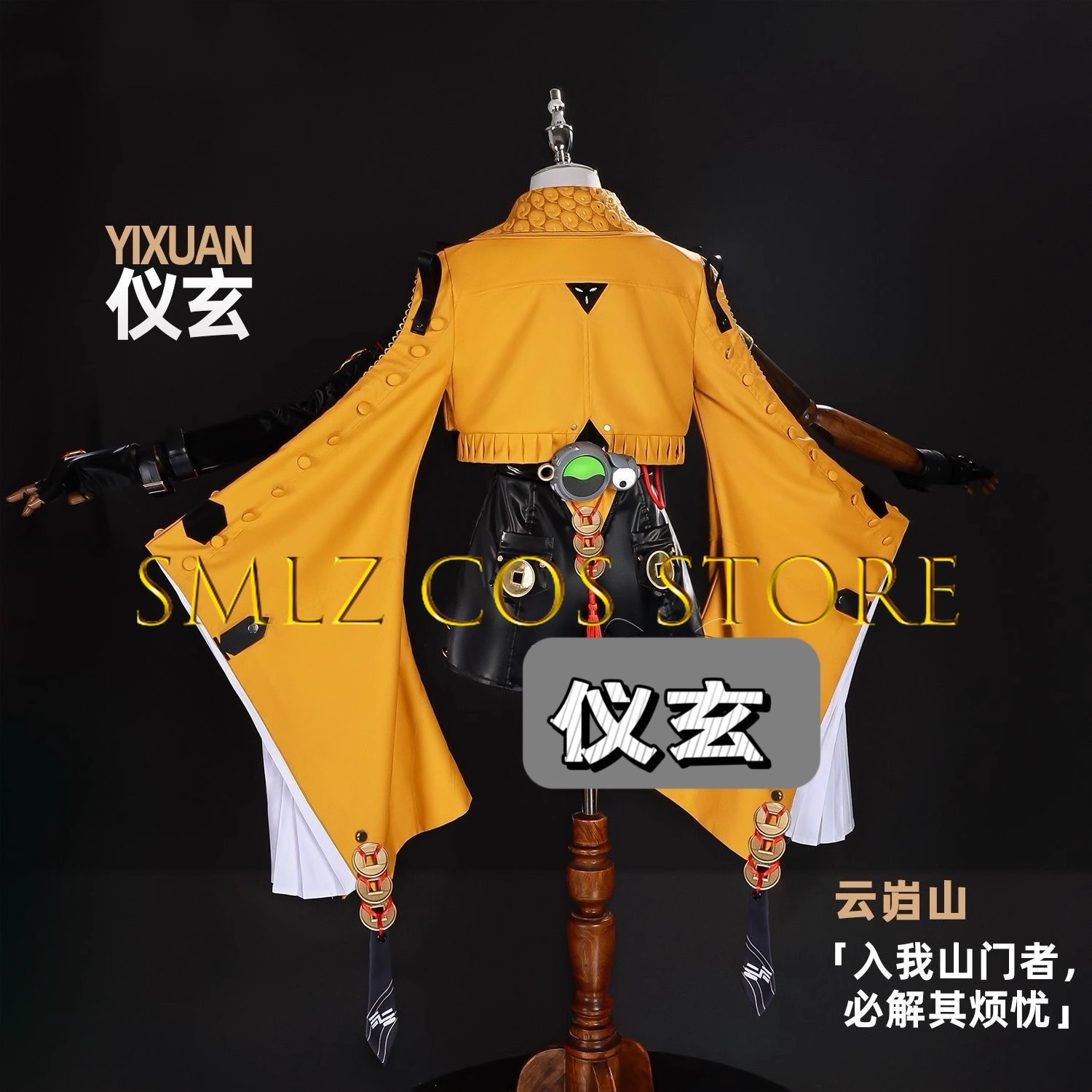 Yixuan Cosplay Game Zenless Zo - مراجعة Prop For Cosplay وسعره