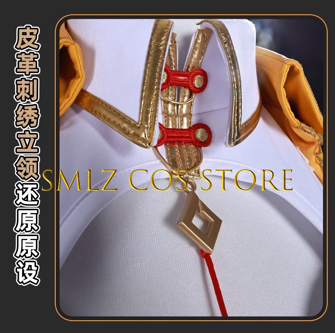 Yixuan Cosplay Game Zenless Zo - مراجعة Prop For Cosplay وسعره